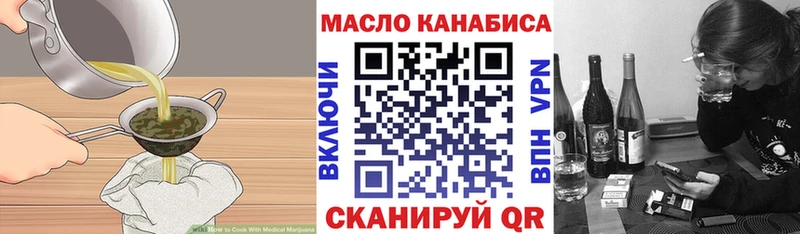 Печенье с ТГК марихуана  закладка  Дербент 