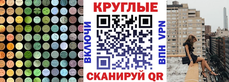 закладки  Дербент  ЭКСТАЗИ Дубай 