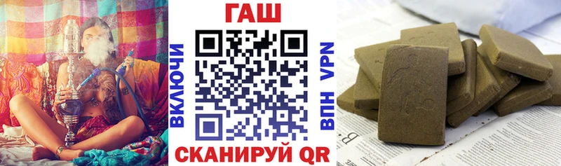 гидра вход  Дербент  ГАШ VHQ  продажа наркотиков 