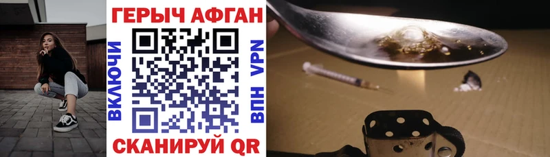 купить  цена  Дербент  ГЕРОИН VHQ 