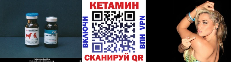 даркнет сайт  omg ССЫЛКА  КЕТАМИН VHQ  Дербент 