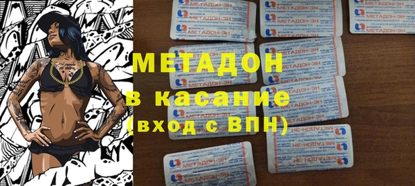 гашиш Зеленодольск