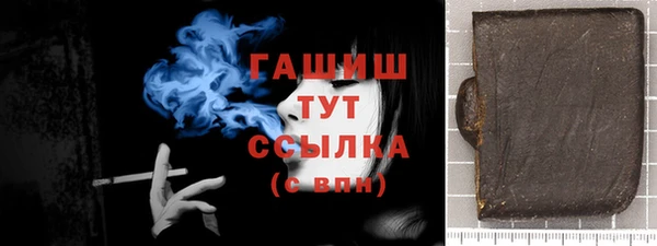 гашик Зерноград