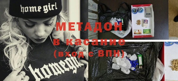 гашиш Зеленодольск