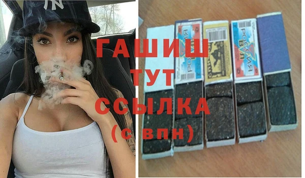 гашиш Зеленодольск