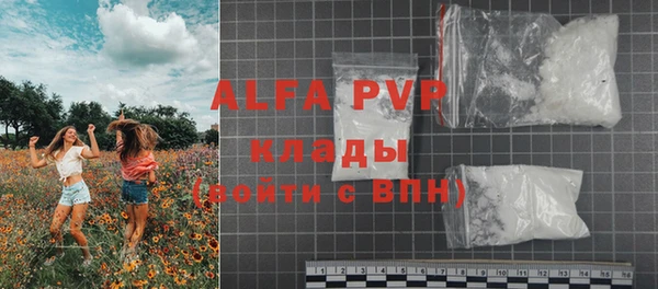 гашиш Зеленодольск