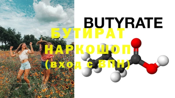 гидропоника Зеленокумск