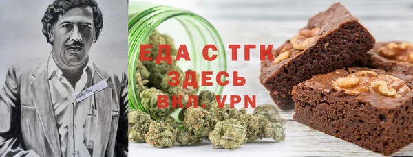 гашиш Зеленодольск