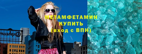 гашиш Зеленодольск
