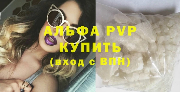 гашиш Зеленодольск