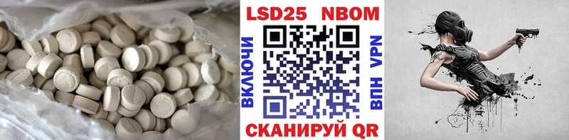 Лсд 25 экстази ecstasy  Дербент 