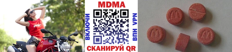 даркнет сайт  OMG ONION  МДМА VHQ  Дербент 