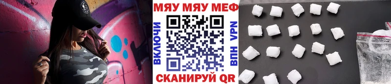 Мефедрон мука  Дербент 