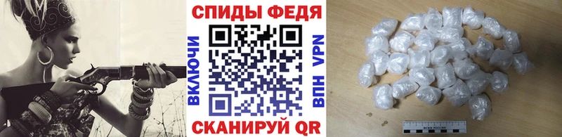 Метамфетамин витя Дербент