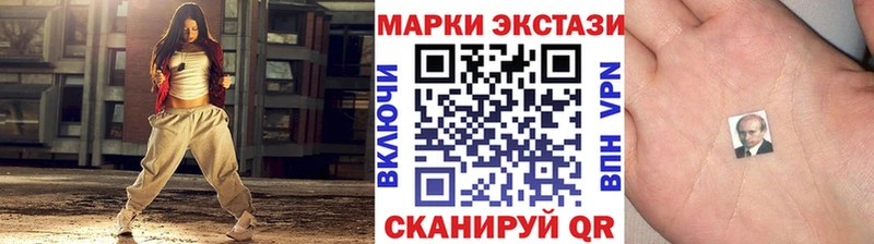 Наркотические марки 1500мкг  Дербент 