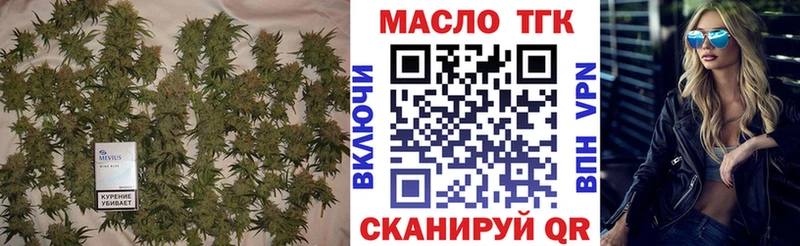 MEGA сайт  Дербент  ТГК THC oil 
